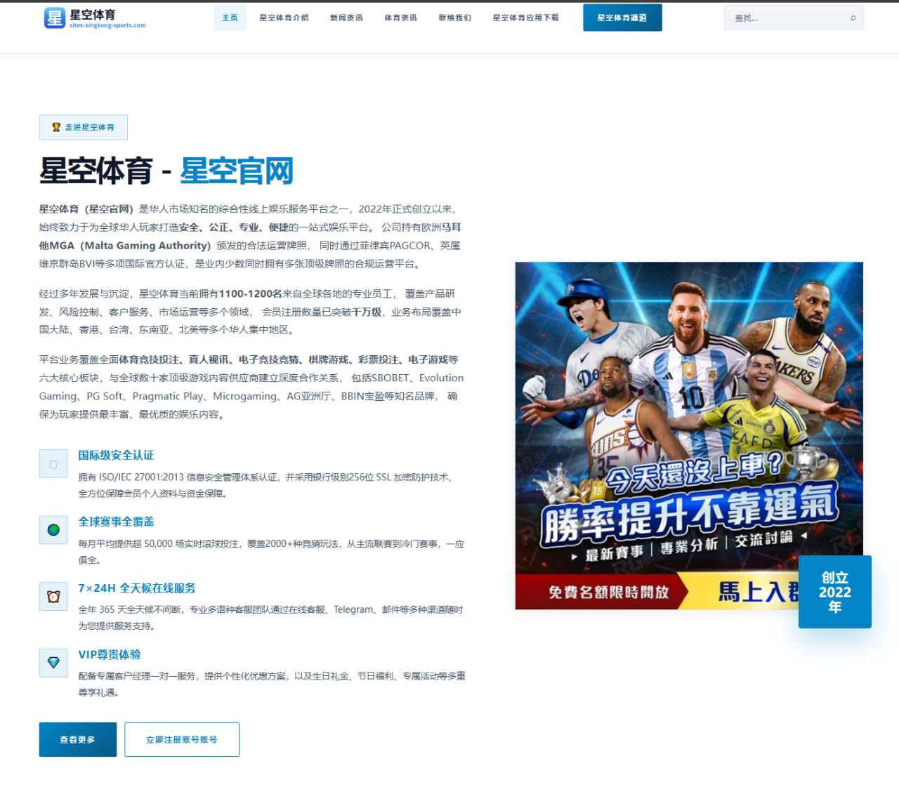 2026年田径世界杯中新加坡选手的表现与未来展望分析