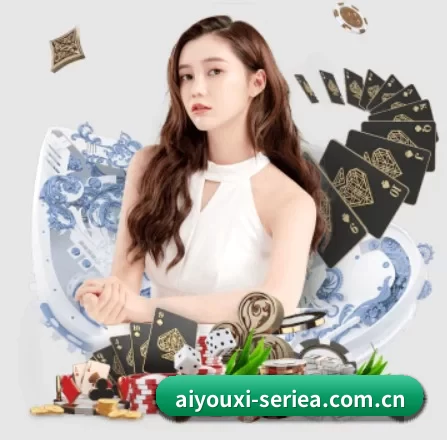 爱游戏体育资讯 APP 界面