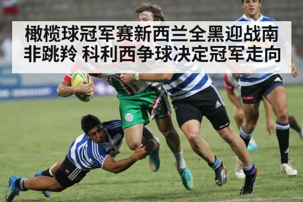 rugby players tackling
